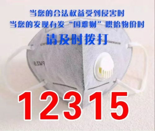 保障民生供應(yīng)，穩(wěn)定市場(chǎng)價(jià)格——全力確保蔬果、日用品充足平價(jià)供應(yīng)